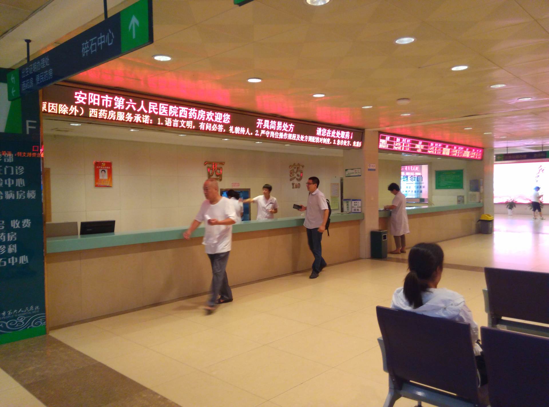 曲阜市人民医院门诊药房自动化项目